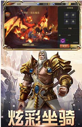 魔灵纪元怎么玩转联盟系统？联盟系统玩法技巧一览