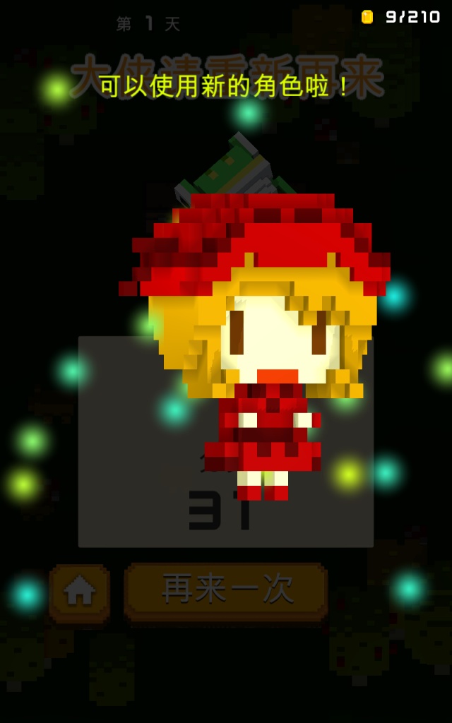 黑灯瞎火最新版