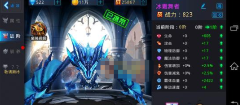 黎明之光坐骑在哪里进阶？坐骑进阶技巧一览