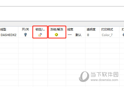 迅捷CAD编辑器怎么设置图层管理？相关设置教程分享