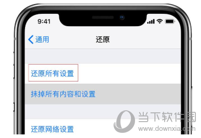 iphone面容ID不可用怎么办？突然用不了处理方法介绍
