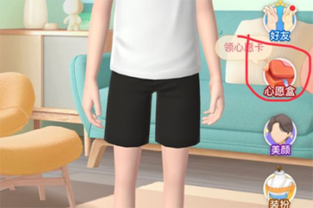 淘宝人生怎么提高身价？提升身价方法介绍