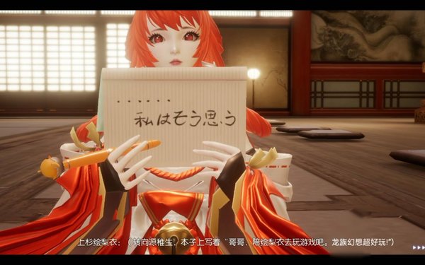 龙族幻想培养什么宠物好？宠物培养攻略一览