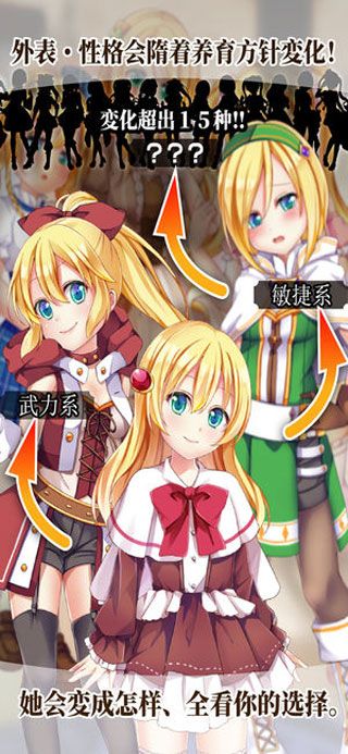 口袋少女猎杀魔王之人中文版