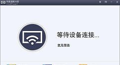 苹果录屏大师录屏闪退黑屏如何解决？录屏闪退黑屏解决方法介绍