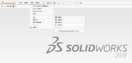 solidworks2019宏命令有哪些用法？宏命令用法及功能介绍