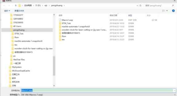 solidworks2019宏命令有哪些用法？宏命令用法及功能介绍