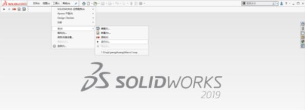 solidworks2019宏命令有哪些用法？宏命令用法及功能介绍