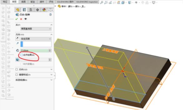 solidworks2019焊件命令都有哪些？焊件命令及功能介绍