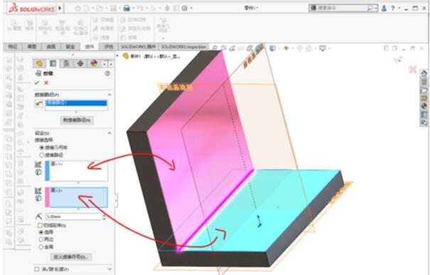 solidworks2019焊件命令都有哪些？焊件命令及功能介绍