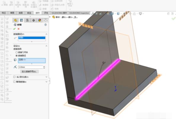 solidworks2019焊件命令都有哪些？焊件命令及功能介绍