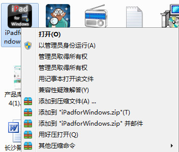 345好压有哪些功能？345好压功能及用法介绍