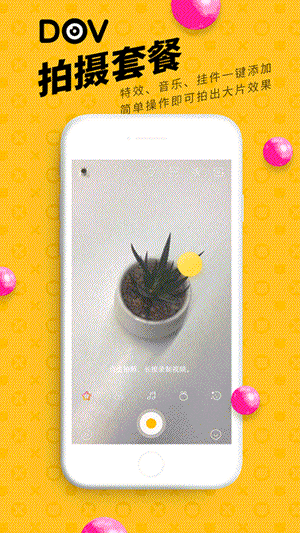 腾讯dov有哪些功能？腾讯dov功能及用法介绍