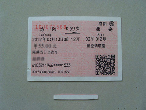 火车票丢失如何解决？火车票丢失补办流程介绍