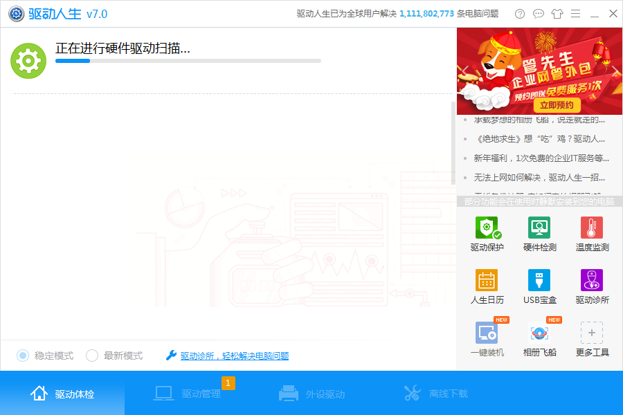 玩绝地求生被提示缺少游戏组件如何解决？被提示缺少游戏组件解决方法介绍