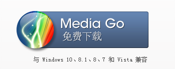 MediaGo如何导入音乐？MediaGo音乐导入流程介绍
