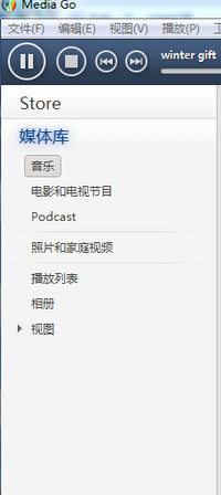 MediaGo如何导入音乐？MediaGo音乐导入流程介绍