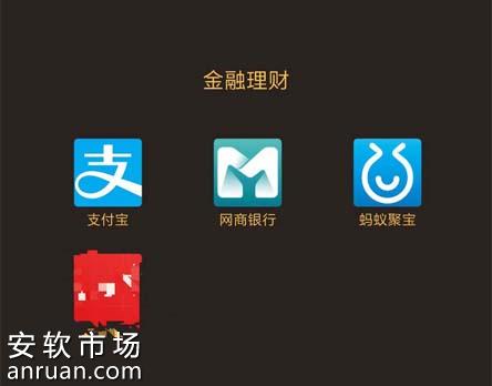 蚂蚁聚宝存金宝有什么作用？存金宝作用及用法介绍