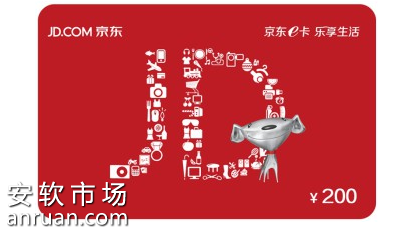 京东e卡有哪些功能？京东e卡功能及办理方法介绍