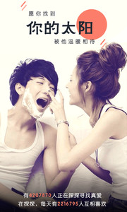 探探APP有哪些功能？探探APP功能及用法介绍