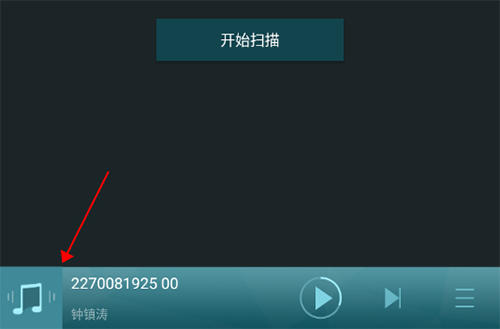 海贝播放器顺序播放如何设置？顺序播放设置流程图文介绍