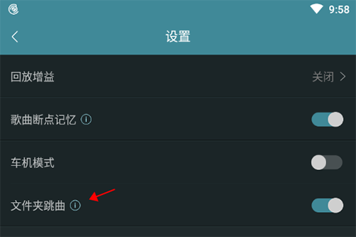 海贝播放器顺序播放如何设置？顺序播放设置流程图文介绍
