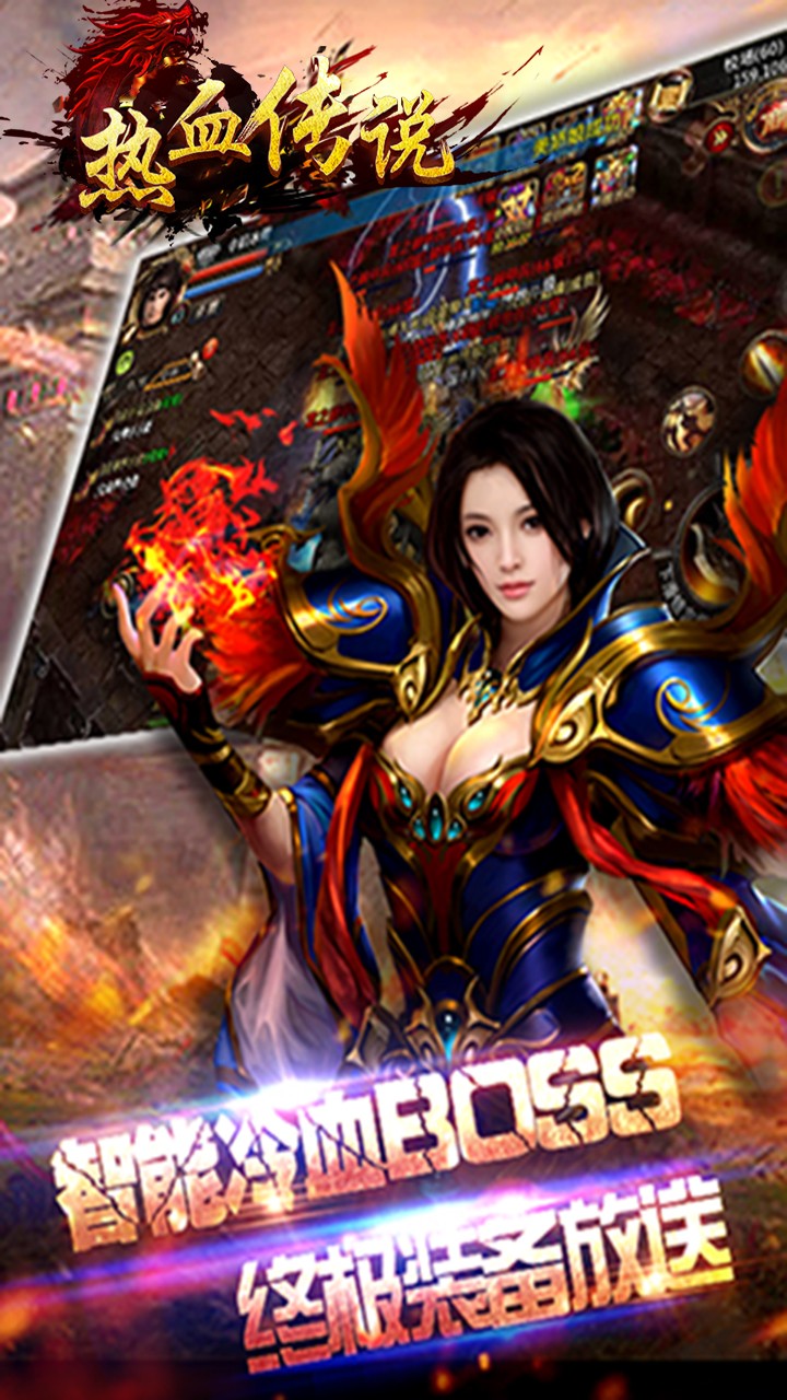 大西游iOS版果盘版