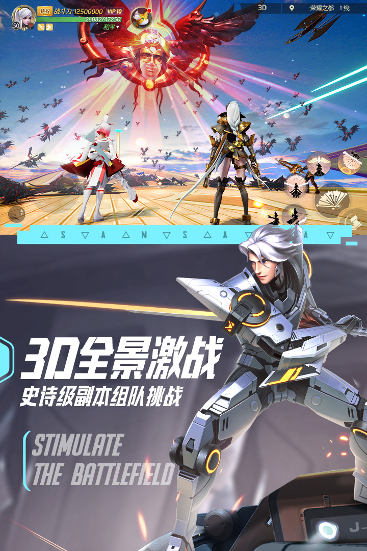 剑与轮回官方版下载