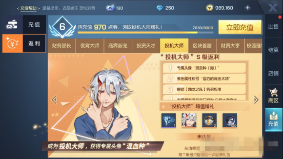龙族幻想猎鹰小氪怎么玩？猎鹰小氪玩法一览