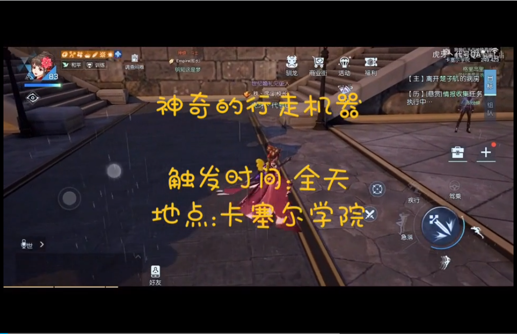【龙族幻想】白银异闻合集