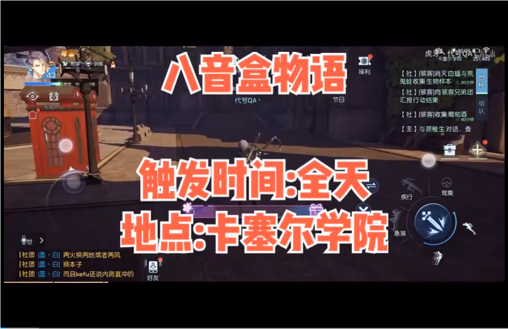 【龙族幻想】黄金异闻合集