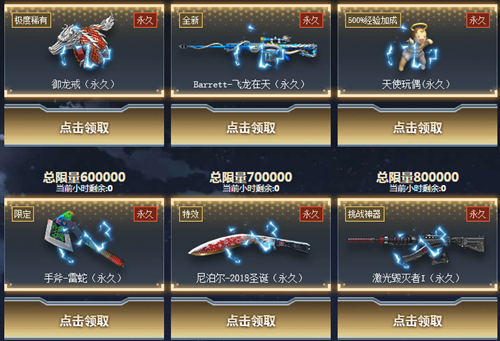 CF御龙戒怎么获得？御龙戒领取方法一览