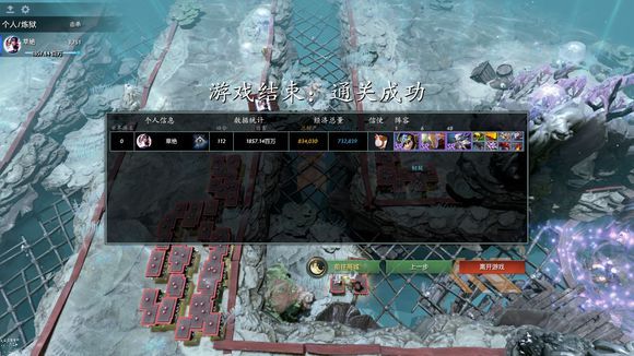 守望轮回谷炼狱nec怎么玩？炼狱nec通关指南分享