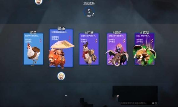 守望轮回谷阵容如何搭配？阵容选择技巧分享