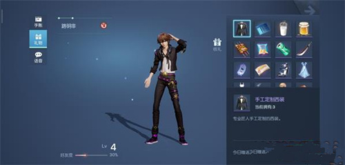 龙族幻想路明非亲密度提升有什么作用？路明非亲密度提升作用及提升途径介绍