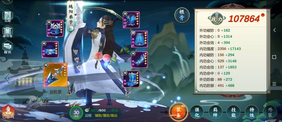 剑网3指尖江湖琴魔装备怎么带？琴魔装备选择推荐