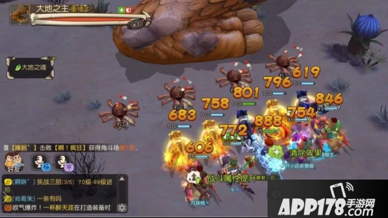 疯狂原始人大地之主如何应对？大地之主应对及打法介绍