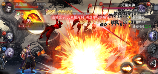 四大名捕之震关东公益服心法有什么作用？公益服心法作用及修炼方法介绍