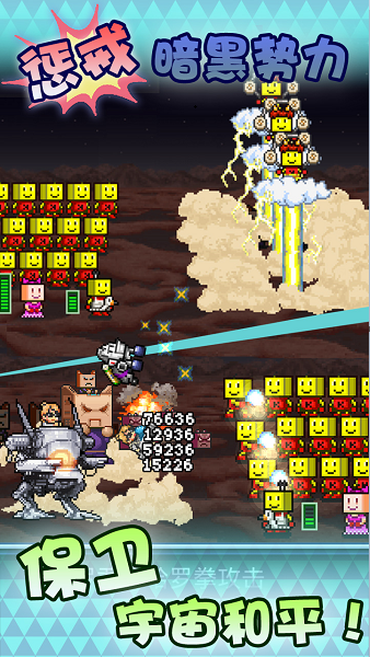 星之开罗君最新版