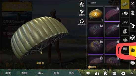 刺激战场国际服快捷消息在哪设置？_快捷消息设置方法