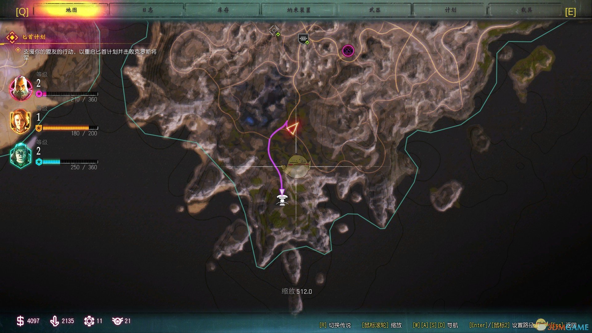 狂怒2预购奖励的陨石在哪里？_预购奖励的陨石坐标分享