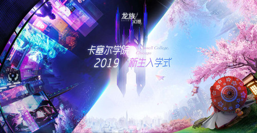 龙族幻想羁绊派对集字兑换活动好玩吗？集字兑换活动玩法介绍