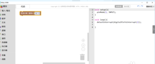 Mixly怎样输入输出模块？输入输出模块操作步骤一览