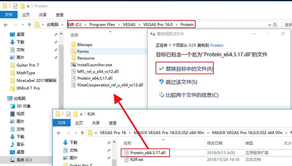 Vegas Pro 15怎样汉化？汉化教程分享
