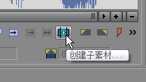 Vegas Pro 15怎么修改音频？修剪音频教程分享