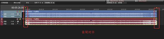 Vegas Pro 15怎么把音乐中人声去掉？去除音乐中人声步骤讲解