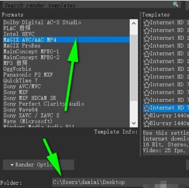 Vegas Pro 15渲染导出视频怎么操作？导出渲染视频流程一览