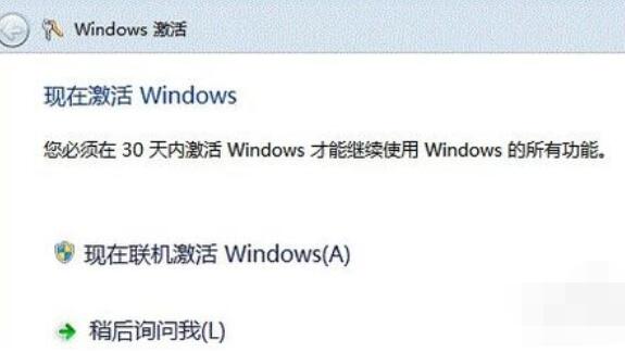 小马KMS8怎么激活win7系统？激活win7系统流程讲解