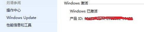 小马KMS8怎么激活win7系统？激活win7系统流程讲解