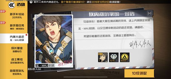 王牌战士排位怎么迅速上分？排位上分技巧介绍